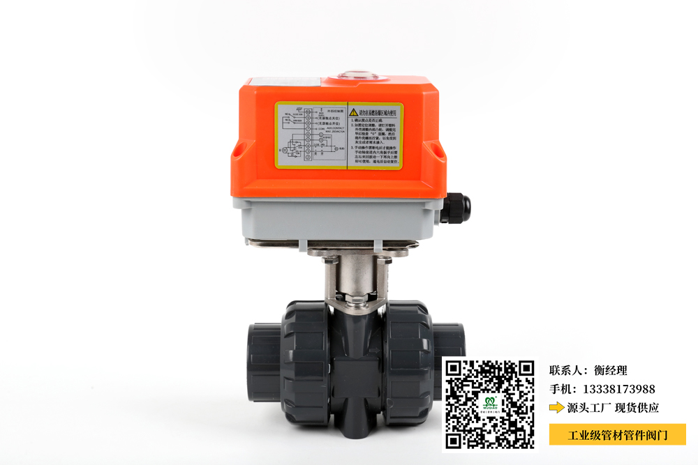 upvc活接球阀英制(UPVC ball valve Imperial measurement.)
